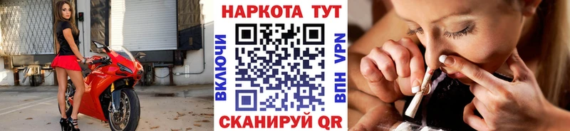 Купить наркотики Муром Амфетамин  ГАШИШ  Каннабис  КОКАИН  А ПВП 