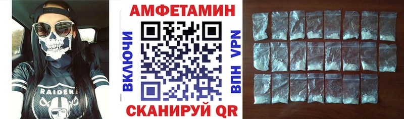 АМФ Premium  Муром 