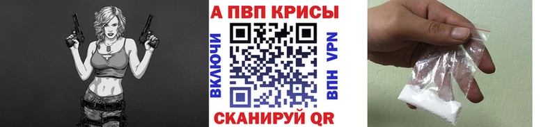 даркнет сайт  Муром  A-PVP Crystall 
