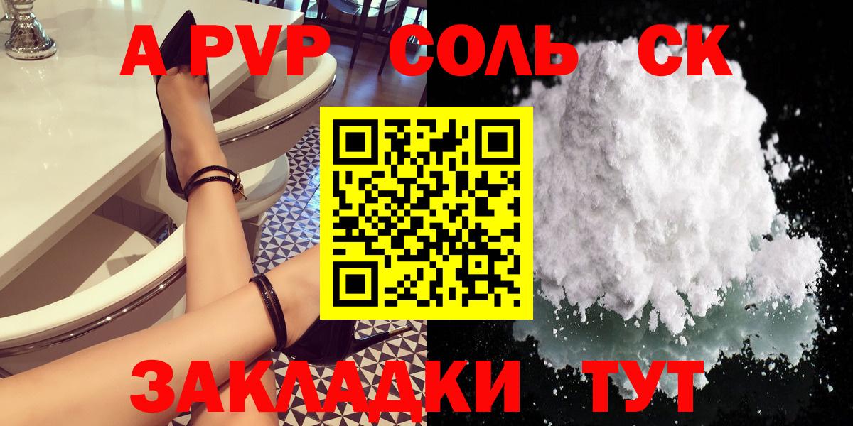 Alpha-PVP СК КРИС Муром