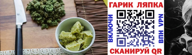 Еда ТГК конопля Муром