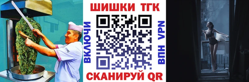 Еда ТГК марихуана  Муром 