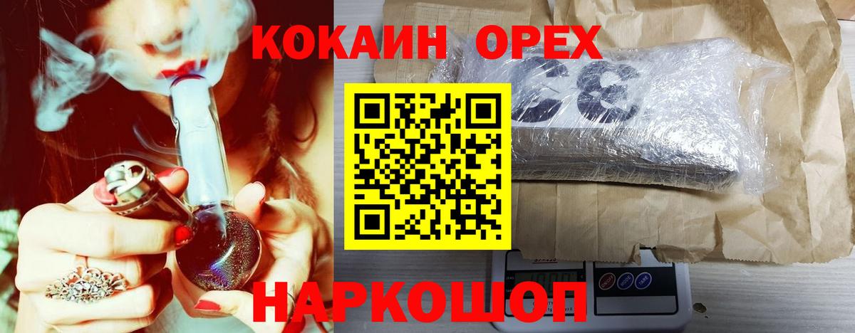 Кокаин Перу Муром