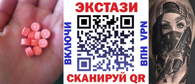 Ecstasy louis Vuitton кракен Муром