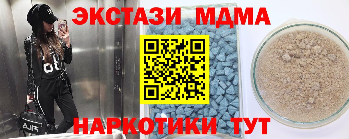 ЭКСТАЗИ круглые  ЭКСТАЗИ  ЭКСТАЗИ 300 mg  Муром  Вход с VPN 