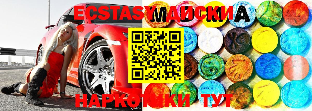 Гашиш  Кетамин  Муром  Мефедрон   Вход с VPN  Канабис  A PVP СОЛЬ кристаллы  Cocaine  Экстази 