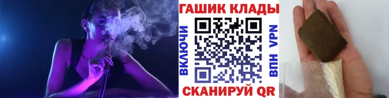 закладки  Муром  ГАШИШ hashish 