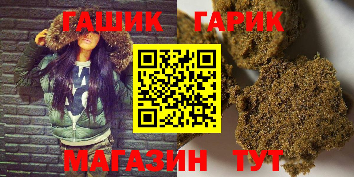 ГАШИШ индика сатива  Вход с VPN  ГАШИШ Cannabis  ГАШИШ  Муром 