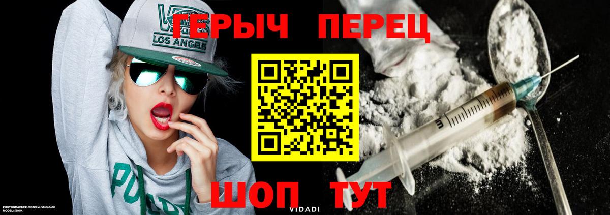 ГЕРОИН гречка  Вход с VPN  Муром 