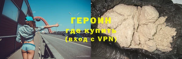 эйфоретик Вязники