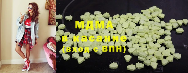 дмт Вяземский