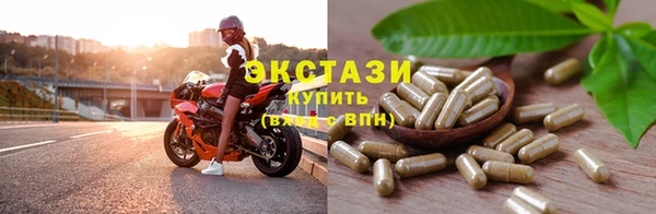 эйфоретик Вязники