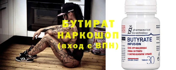 эйфоретик Вязники