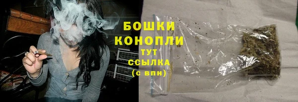 спайс Вязьма