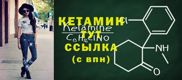 эйфоретик Вязники