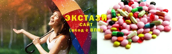 спайс Вязьма
