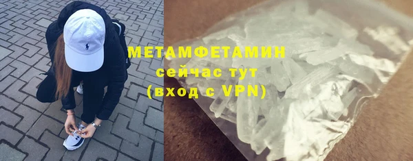 спайс Вязьма