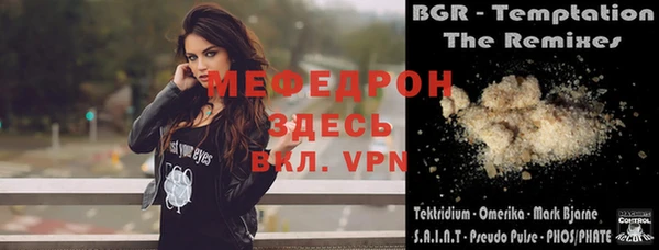 эйфоретик Вязники