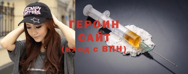 мефедрон мука Сосновоборск