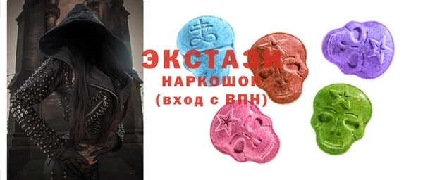 спайс Вязьма