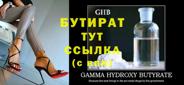 спайс Вязьма