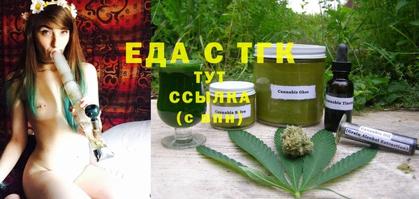 эйфоретик Вязники