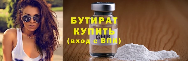 эйфоретик Вязники
