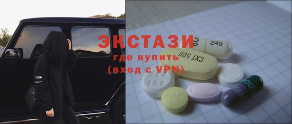 спайс Вязьма