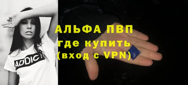 эйфоретик Вязники