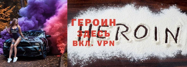 эйфоретик Вязники