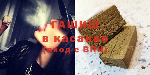 мефедрон мука Сосновоборск