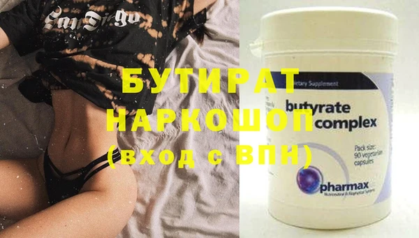 спайс Вязьма