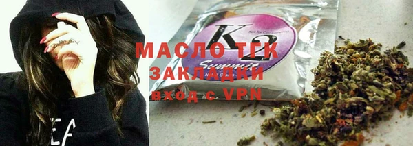 спайс Вязьма
