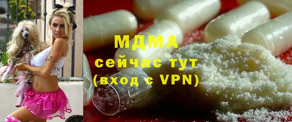 спайс Вязьма