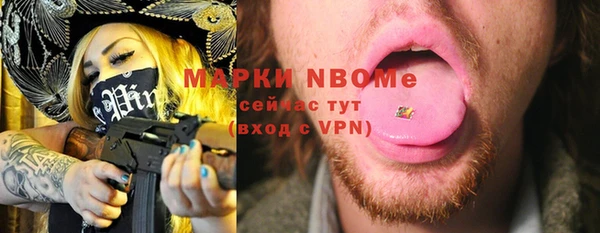 эйфоретик Вязники