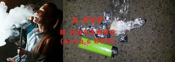 спайс Вязьма