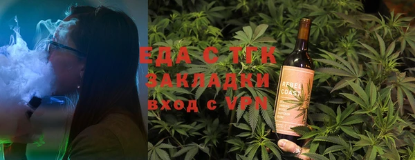 эйфоретик Вязники
