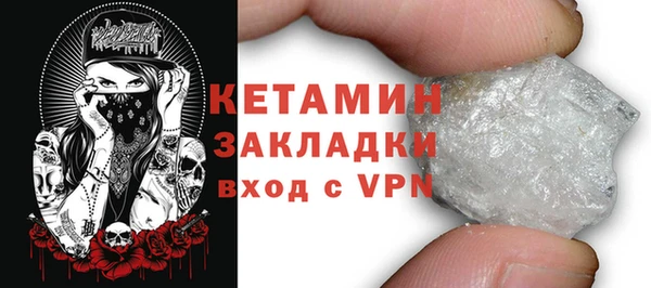 спайс Вязьма