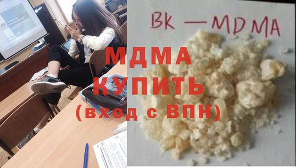 спайс Вязьма