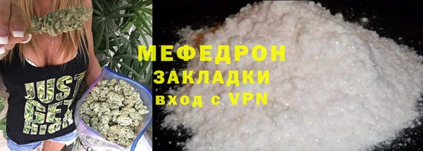 эйфоретик Вязники