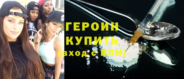ALPHA-PVP Сосновый Бор