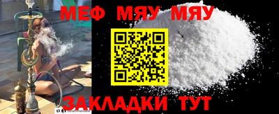 мефедрон Заволжье