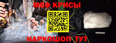 альфа пвп VHQ Чебаркуль