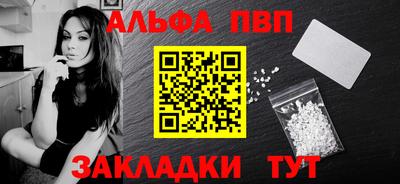 бутик Жуковский