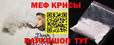 бутик Жуковский