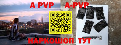 бутик Жуковский