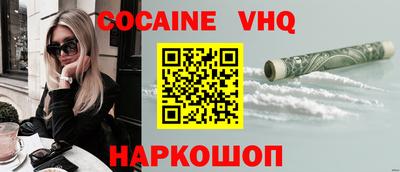 бутик Жуковский