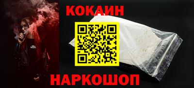 мефедрон Заволжье