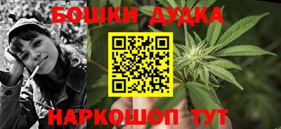 бутик Жуковский