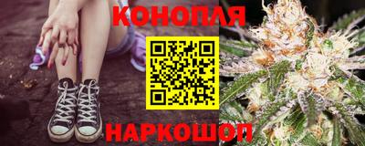 бутик Жуковский